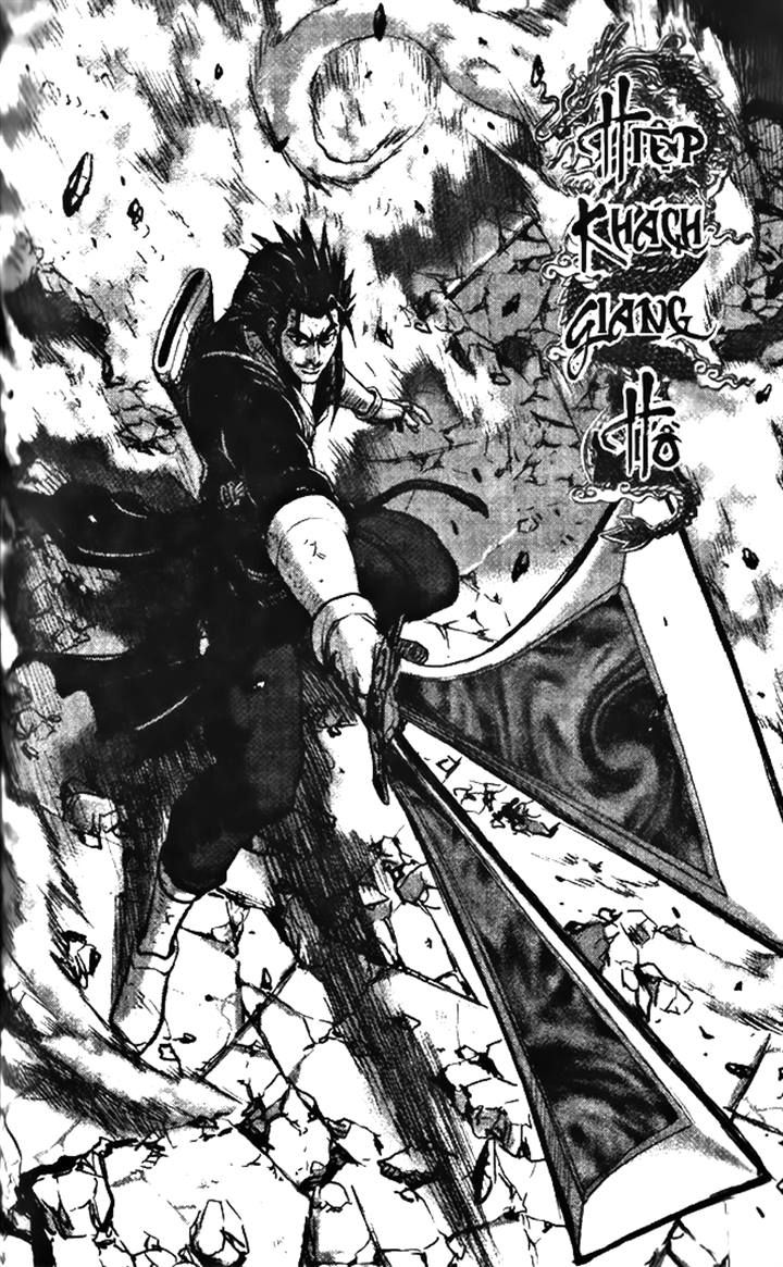 Ruler of the Land Chapter 347 page 1 - Chapter 347