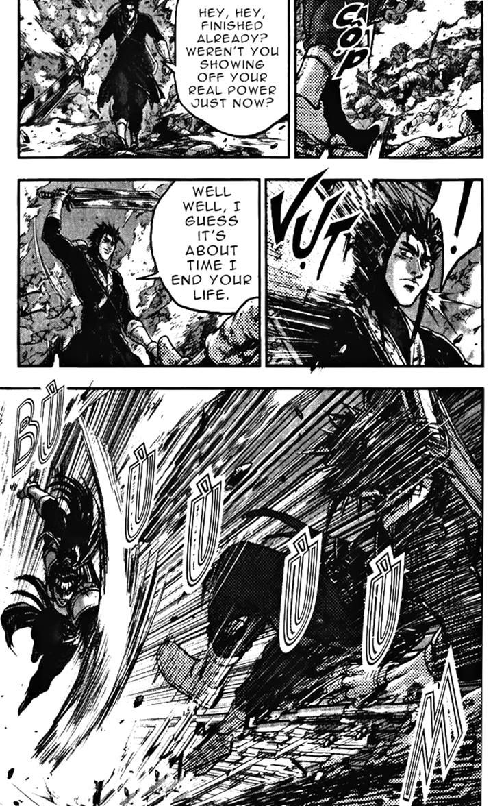 Ruler of the Land Chapter 347 page 12 - Chapter 347