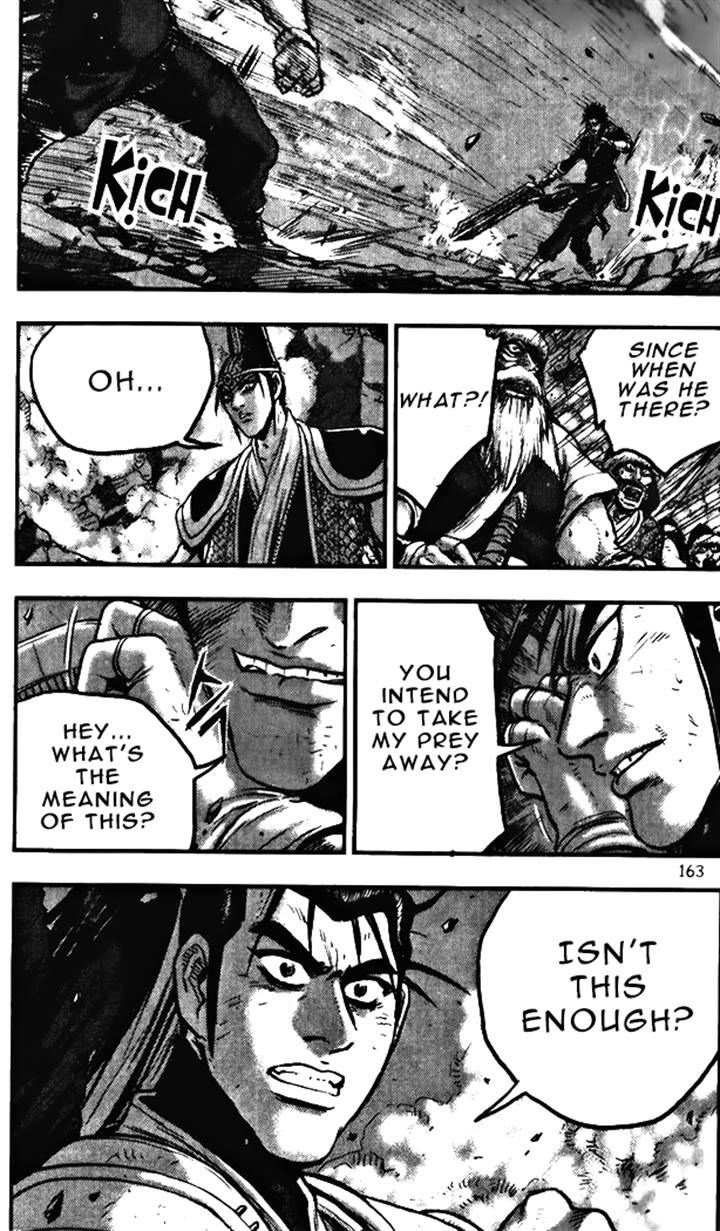 Ruler of the Land Chapter 347 page 13 - Chapter 347