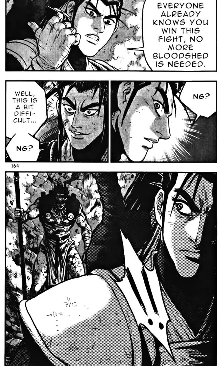 Ruler of the Land Chapter 347 page 14 - Chapter 347