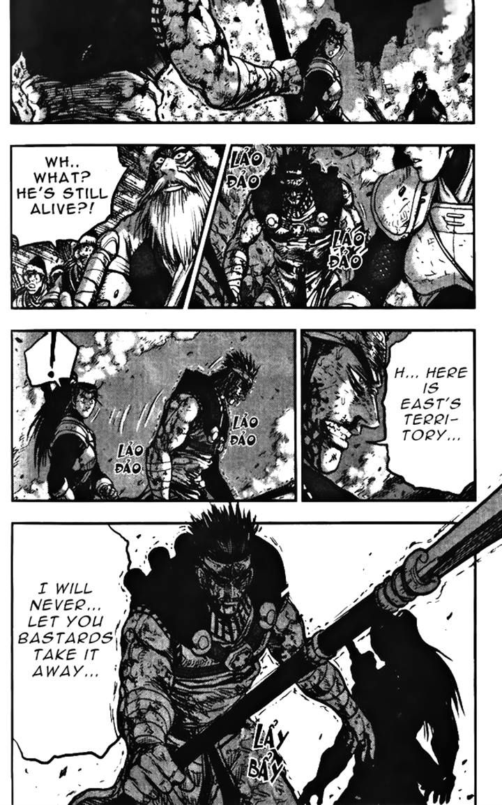 Ruler of the Land Chapter 347 page 15 - Chapter 347