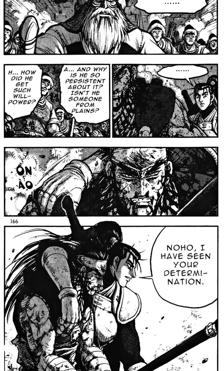 Ruler of the Land Chapter 347 page 16 - Chapter 347