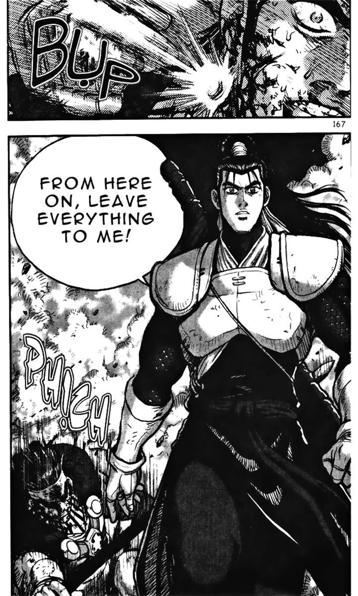 Ruler of the Land Chapter 347 page 17 - Chapter 347