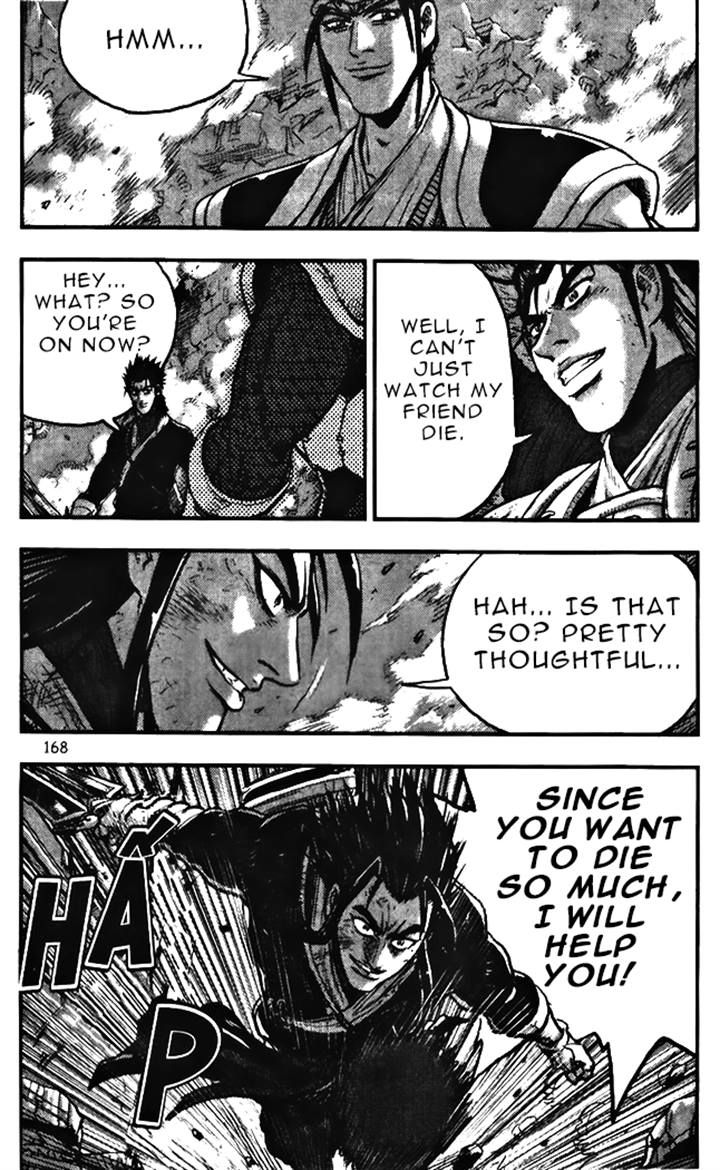 Ruler of the Land Chapter 347 page 18 - Chapter 347