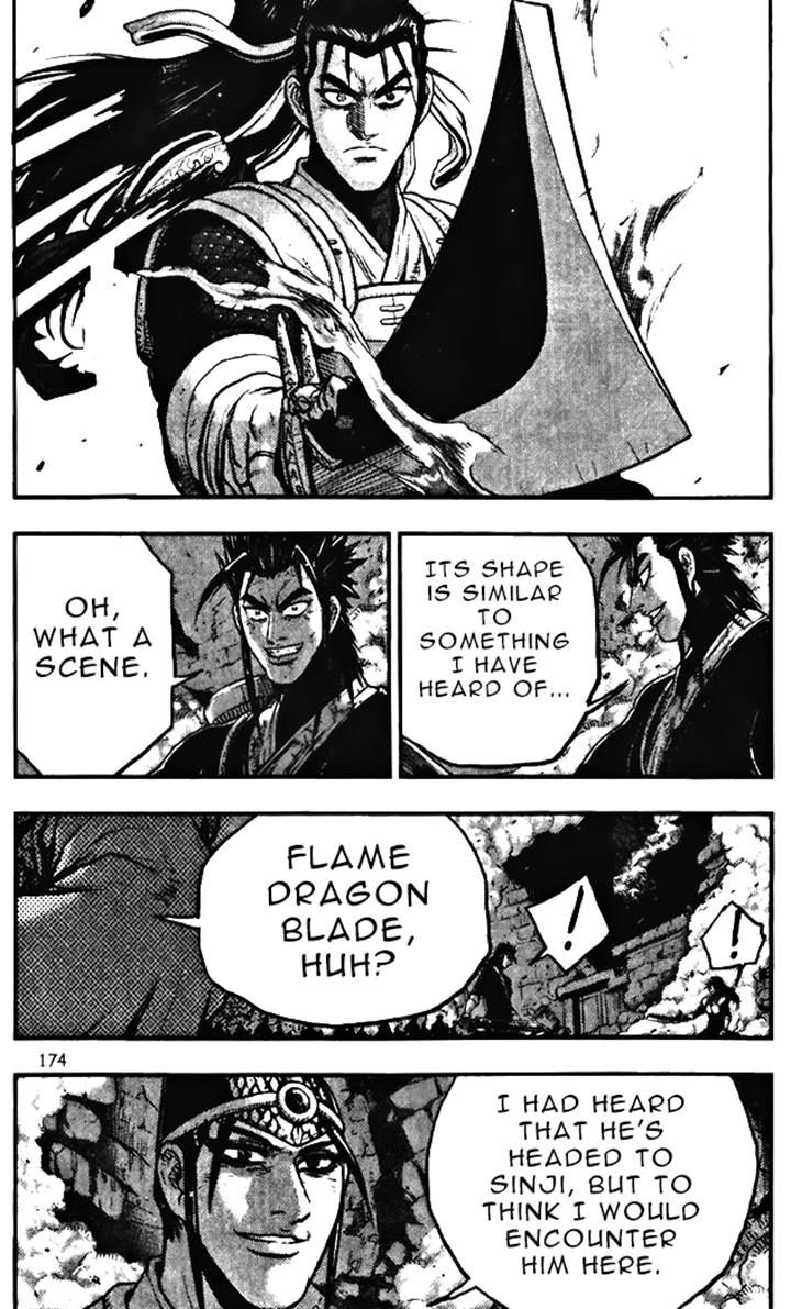 Ruler of the Land Chapter 347 page 24 - Chapter 347