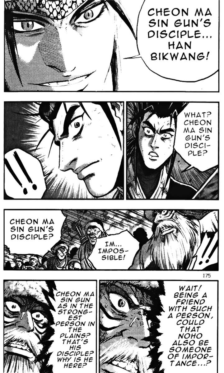 Ruler of the Land Chapter 347 page 25 - Chapter 347