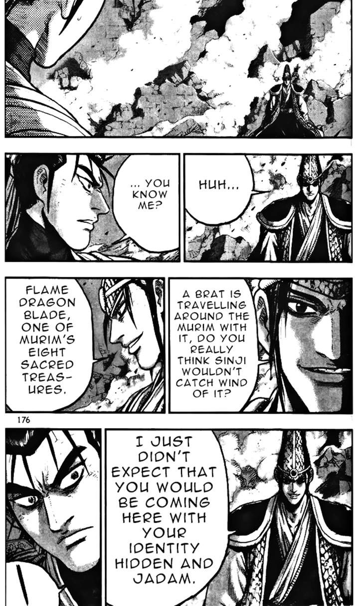 Ruler of the Land Chapter 347 page 26 - Chapter 347