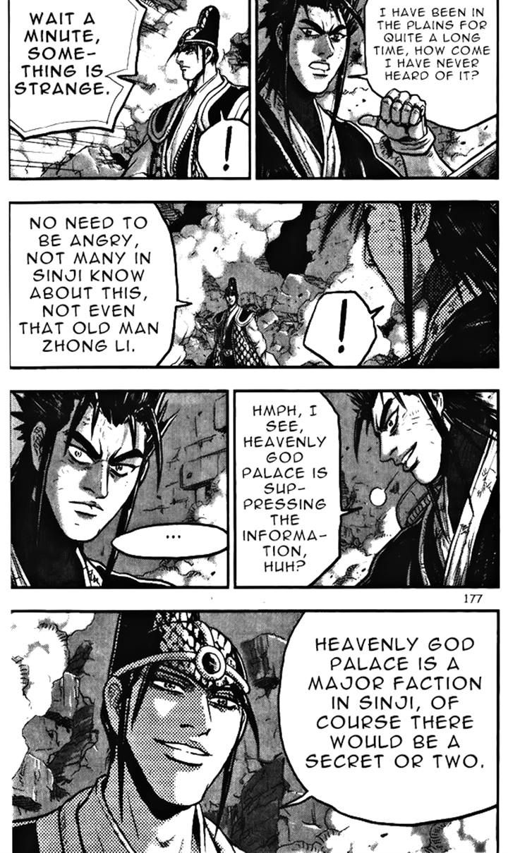 Ruler of the Land Chapter 347 page 27 - Chapter 347