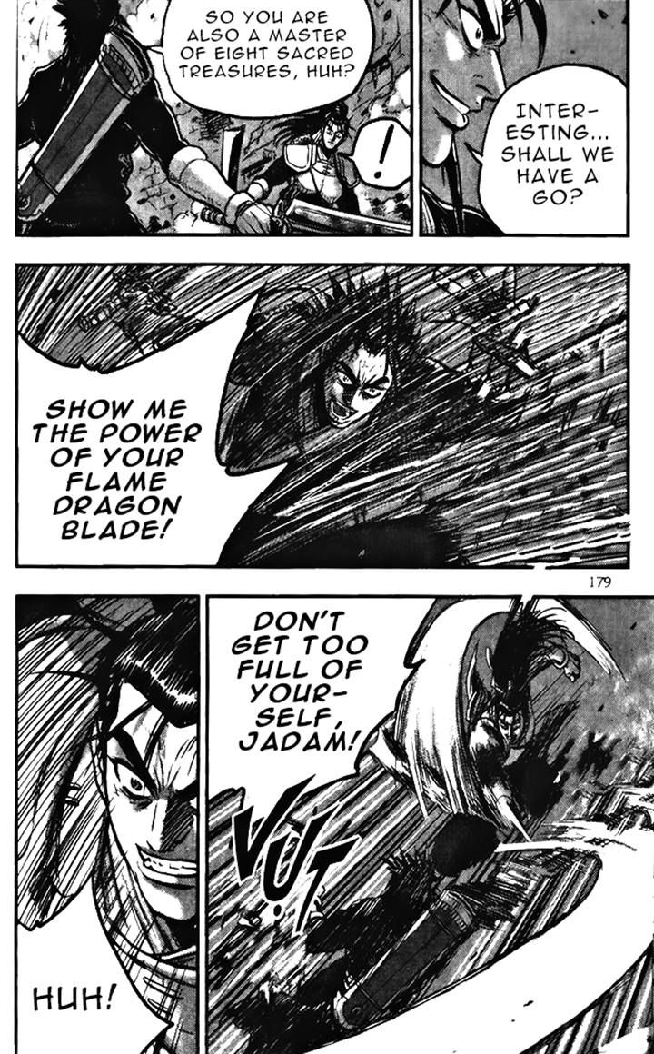 Ruler of the Land Chapter 347 page 29 - Chapter 347