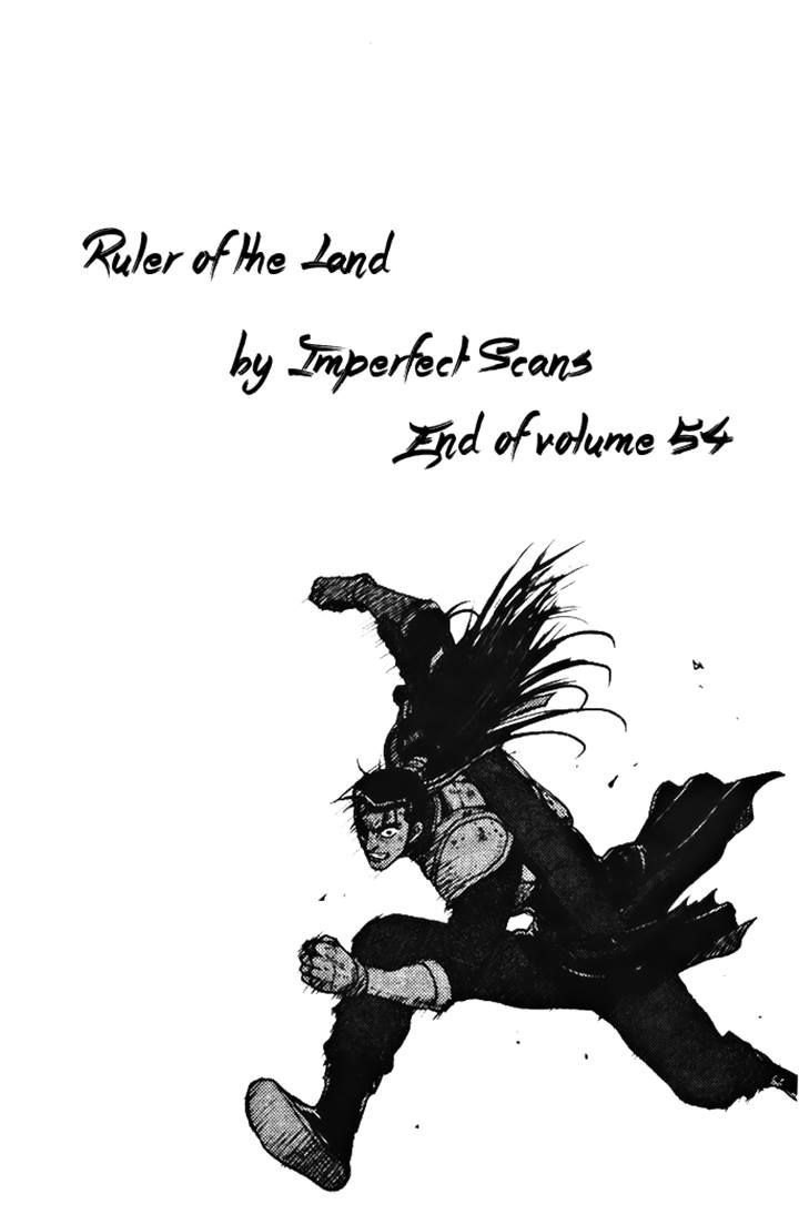 Ruler of the Land Chapter 347 page 32 - Chapter 347
