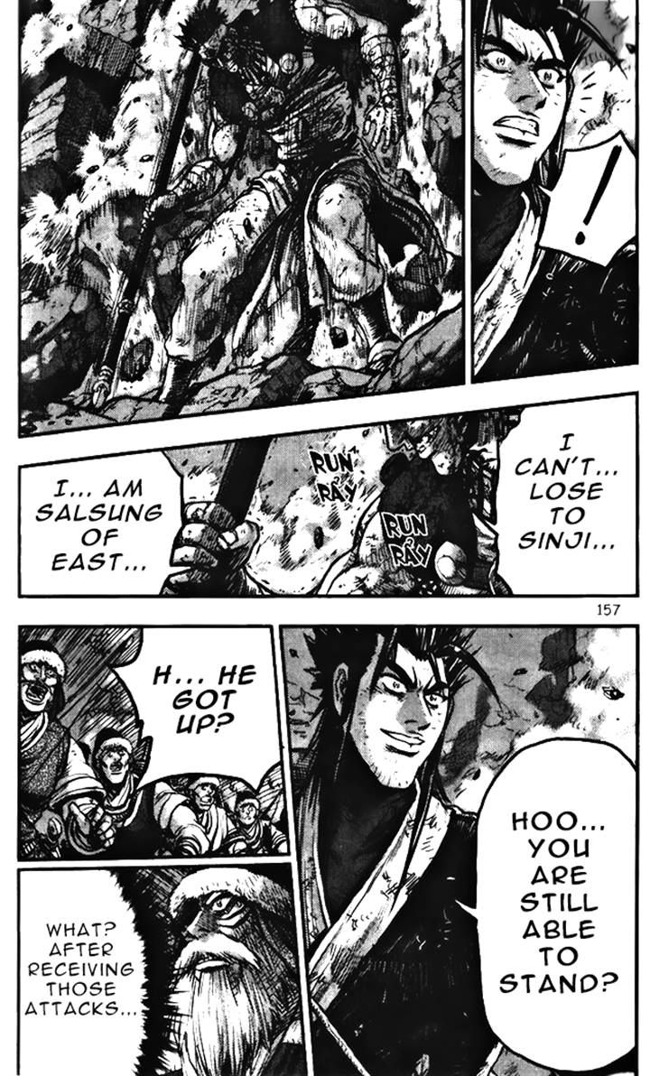 Ruler of the Land Chapter 347 page 7 - Chapter 347