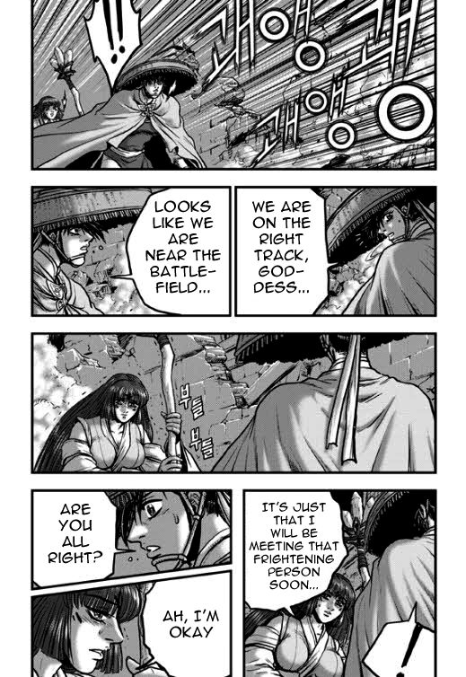 Ruler of the Land Chapter 348 page 14 - Chapter 348