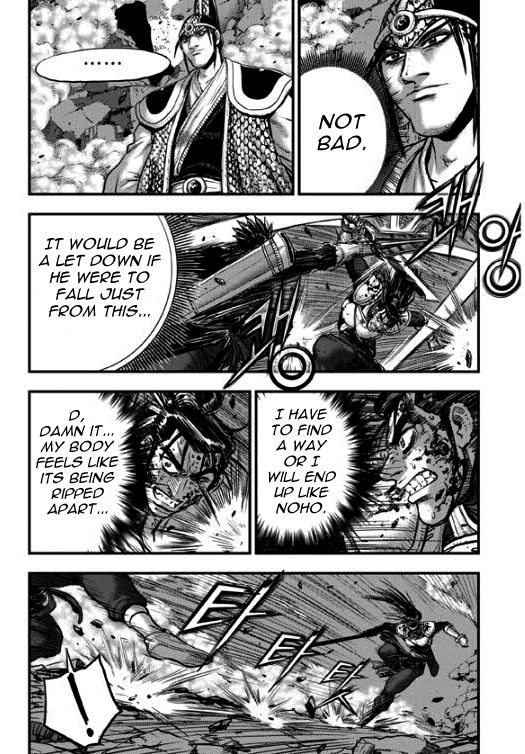 Ruler of the Land Chapter 348 page 15 - Chapter 348