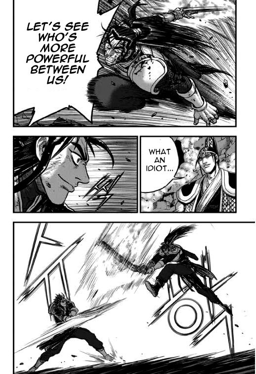Ruler of the Land Chapter 348 page 17 - Chapter 348