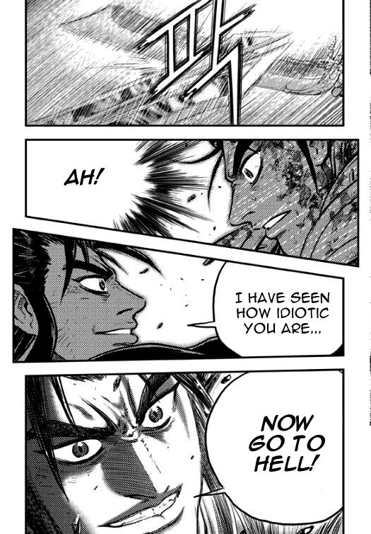 Ruler of the Land Chapter 348 page 18 - Chapter 348
