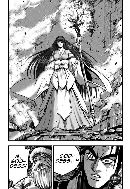 Ruler of the Land Chapter 348 page 40 - Chapter 348