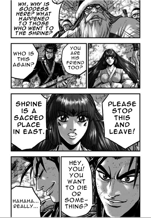 Ruler of the Land Chapter 349 page 1 - Chapter 349