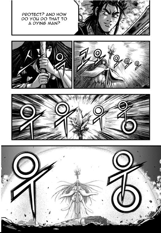 Ruler of the Land Chapter 349 page 17 - Chapter 349