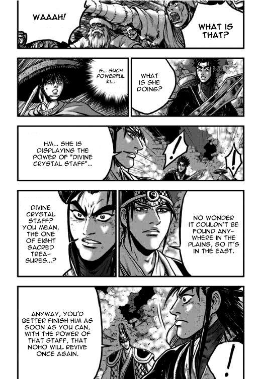 Ruler of the Land Chapter 349 page 18 - Chapter 349