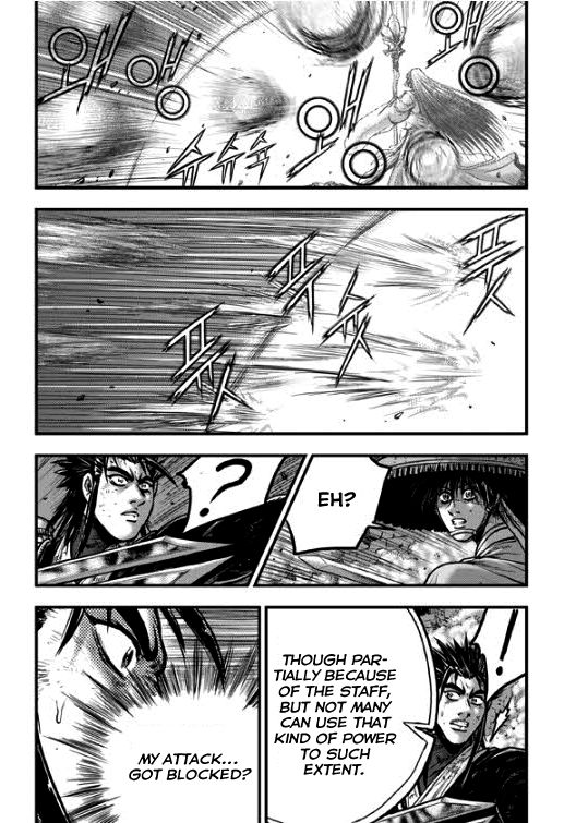 Ruler of the Land Chapter 349 page 20 - Chapter 349
