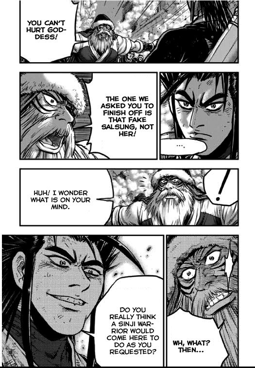 Ruler of the Land Chapter 349 page 23 - Chapter 349