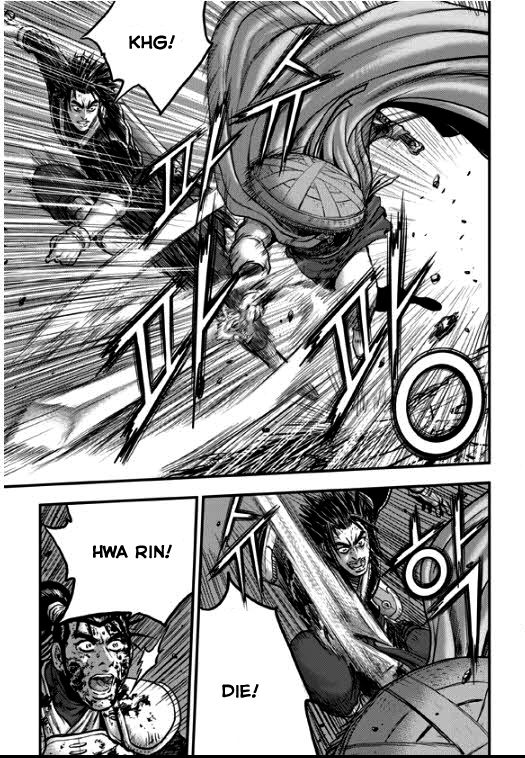 Ruler of the Land Chapter 349 page 27 - Chapter 349