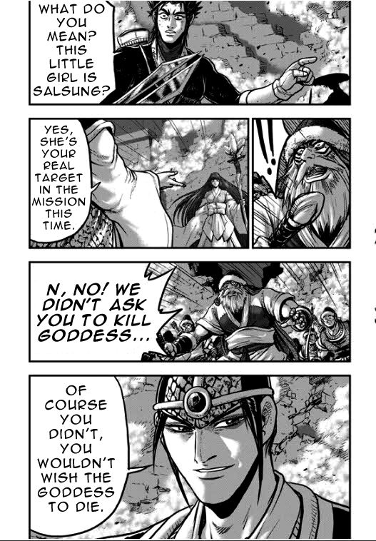 Ruler of the Land Chapter 349 page 3 - Chapter 349