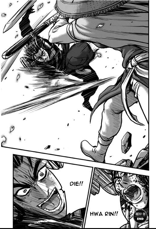 Ruler of the Land Chapter 349 page 41 - Chapter 349
