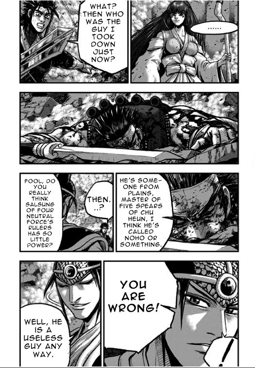 Ruler of the Land Chapter 349 page 5 - Chapter 349