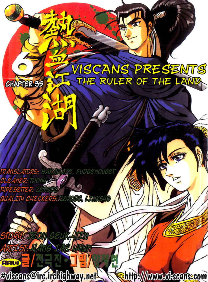 Ruler of the Land Chapter 35 page 1 - Chapter 35
