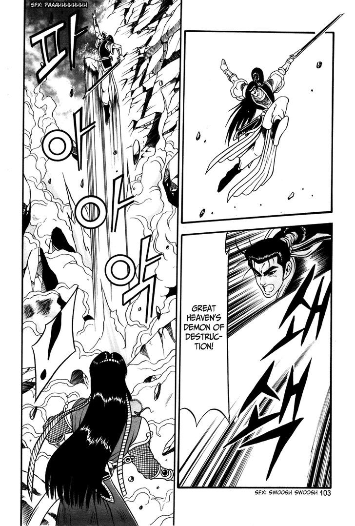 Ruler of the Land Chapter 35 page 12 - Chapter 35