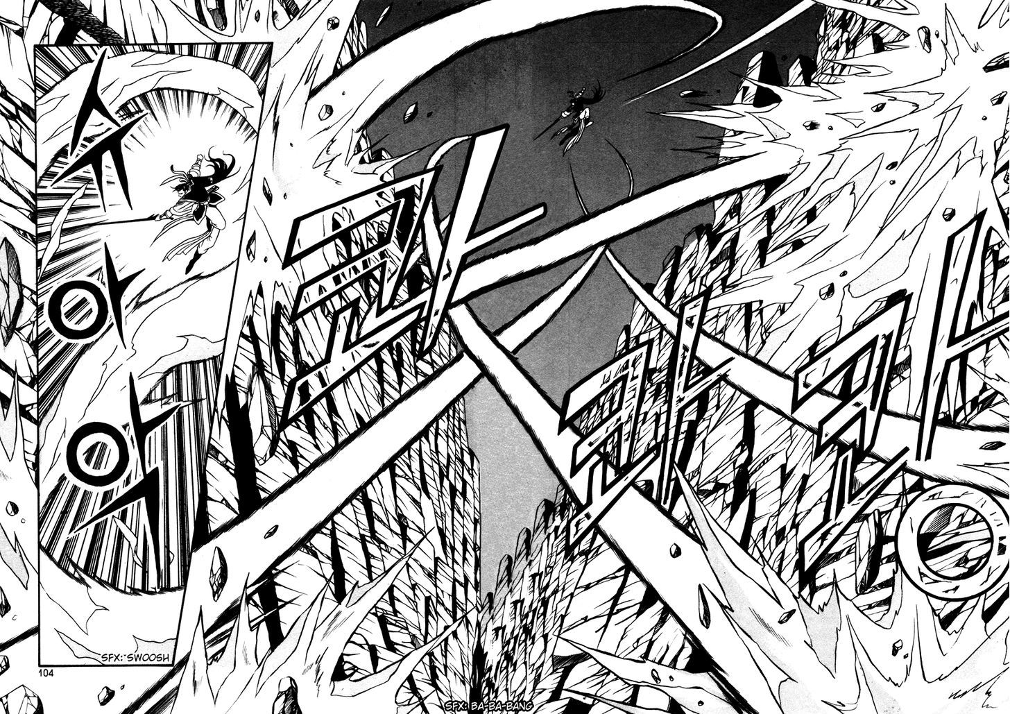 Ruler of the Land Chapter 35 page 13 - Chapter 35