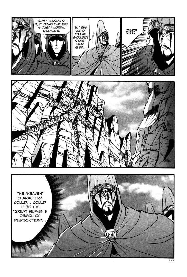Ruler of the Land Chapter 35 page 19 - Chapter 35