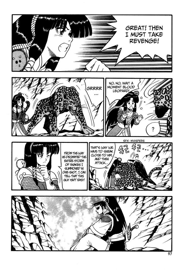 Ruler of the Land Chapter 35 page 7 - Chapter 35