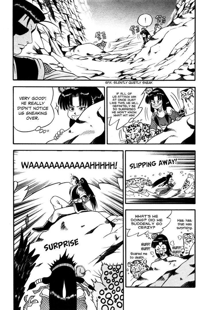 Ruler of the Land Chapter 35 page 9 - Chapter 35