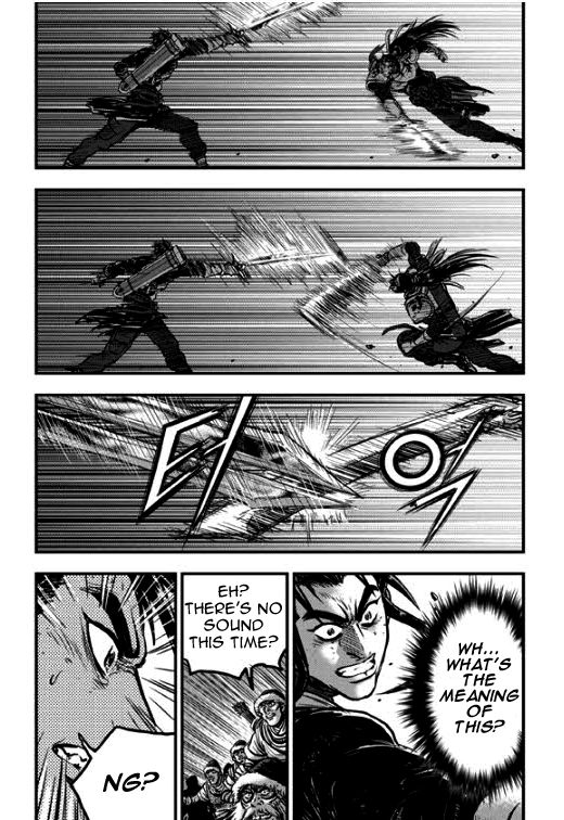Ruler of the Land Chapter 350 page 7 - Chapter 350