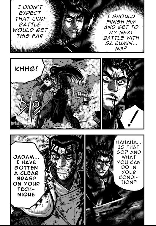 Ruler of the Land Chapter 351 page 15 - Chapter 351