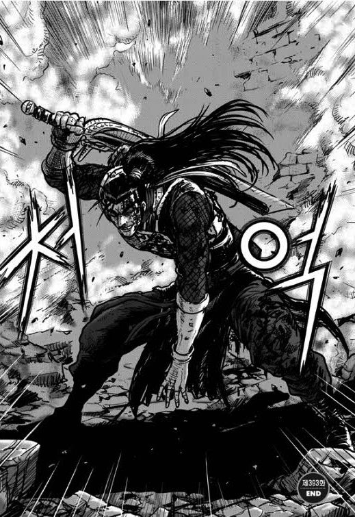 Ruler of the Land Chapter 351 page 17 - Chapter 351