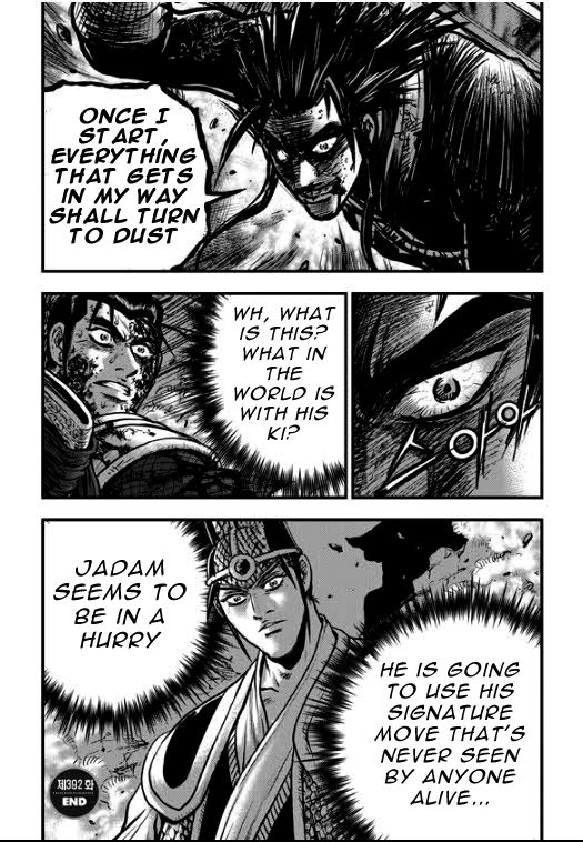 Ruler of the Land Chapter 351 page 2 - Chapter 351
