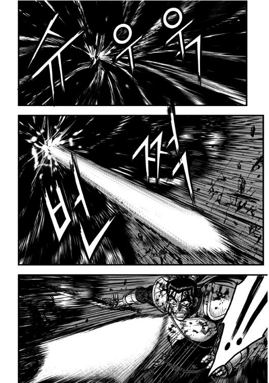 Ruler of the Land Chapter 351 page 6 - Chapter 351