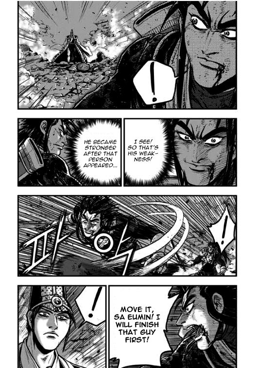 Ruler of the Land Chapter 352 page 12 - Chapter 352