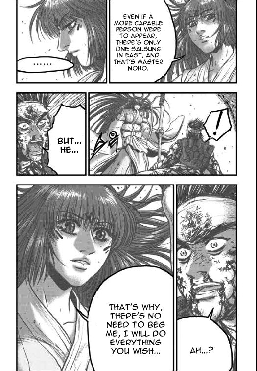 Ruler of the Land Chapter 353 page 15 - Chapter 353