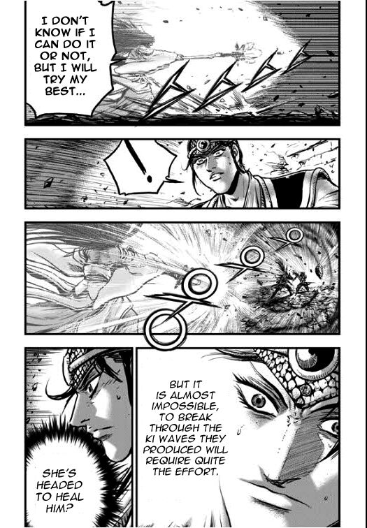 Ruler of the Land Chapter 353 page 17 - Chapter 353