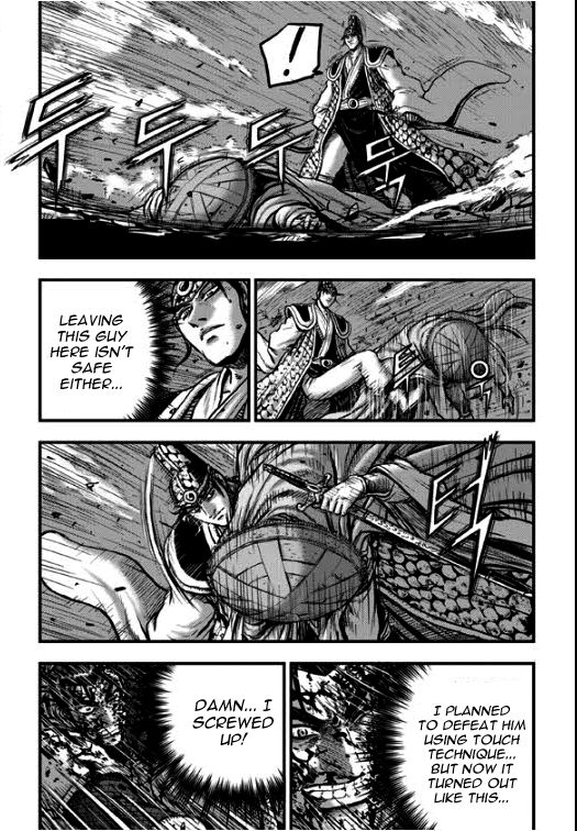 Ruler of the Land Chapter 353 page 7 - Chapter 353