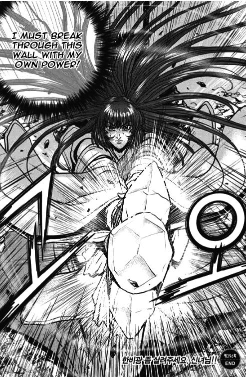 Ruler of the Land Chapter 354 page 19 - Chapter 354
