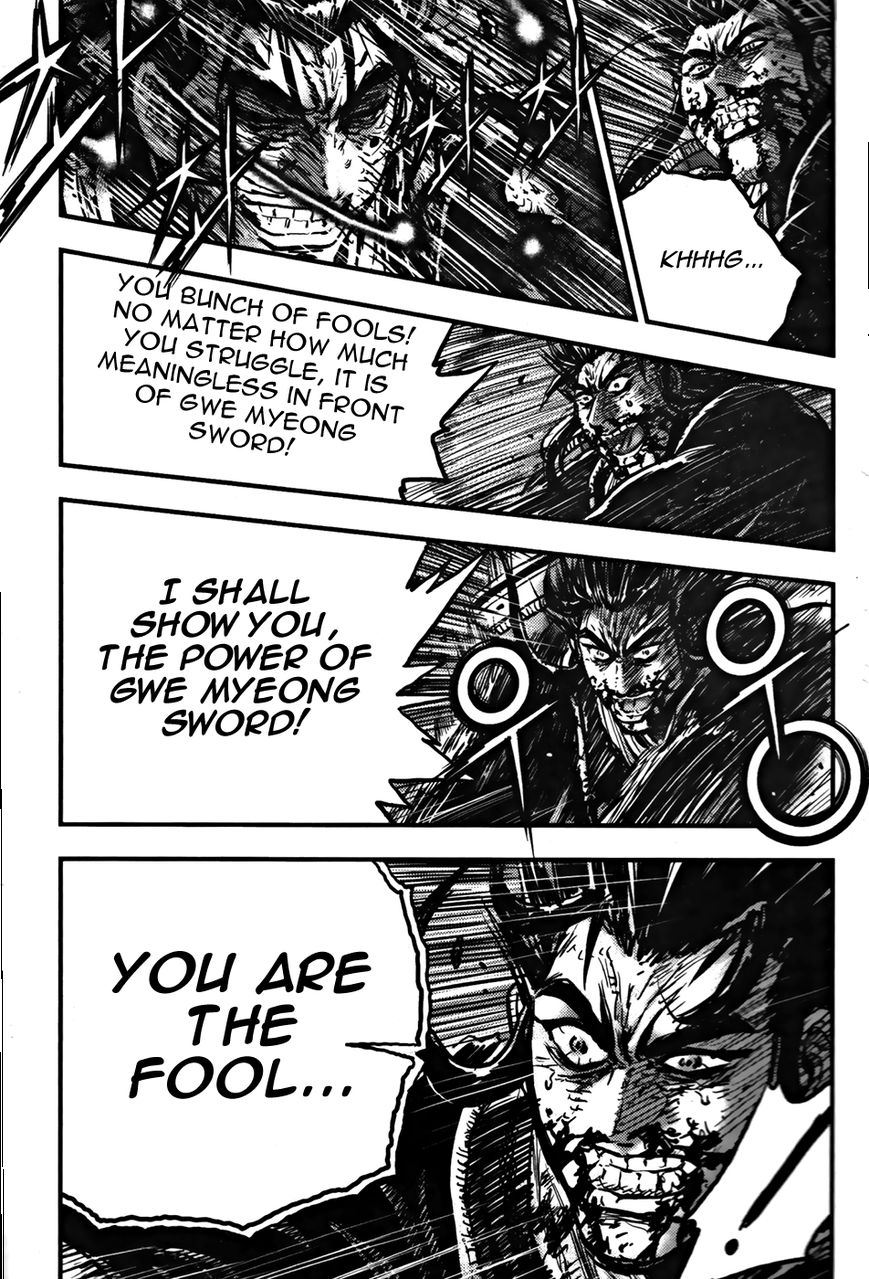 Ruler of the Land Chapter 355 page 12 - Chapter 355