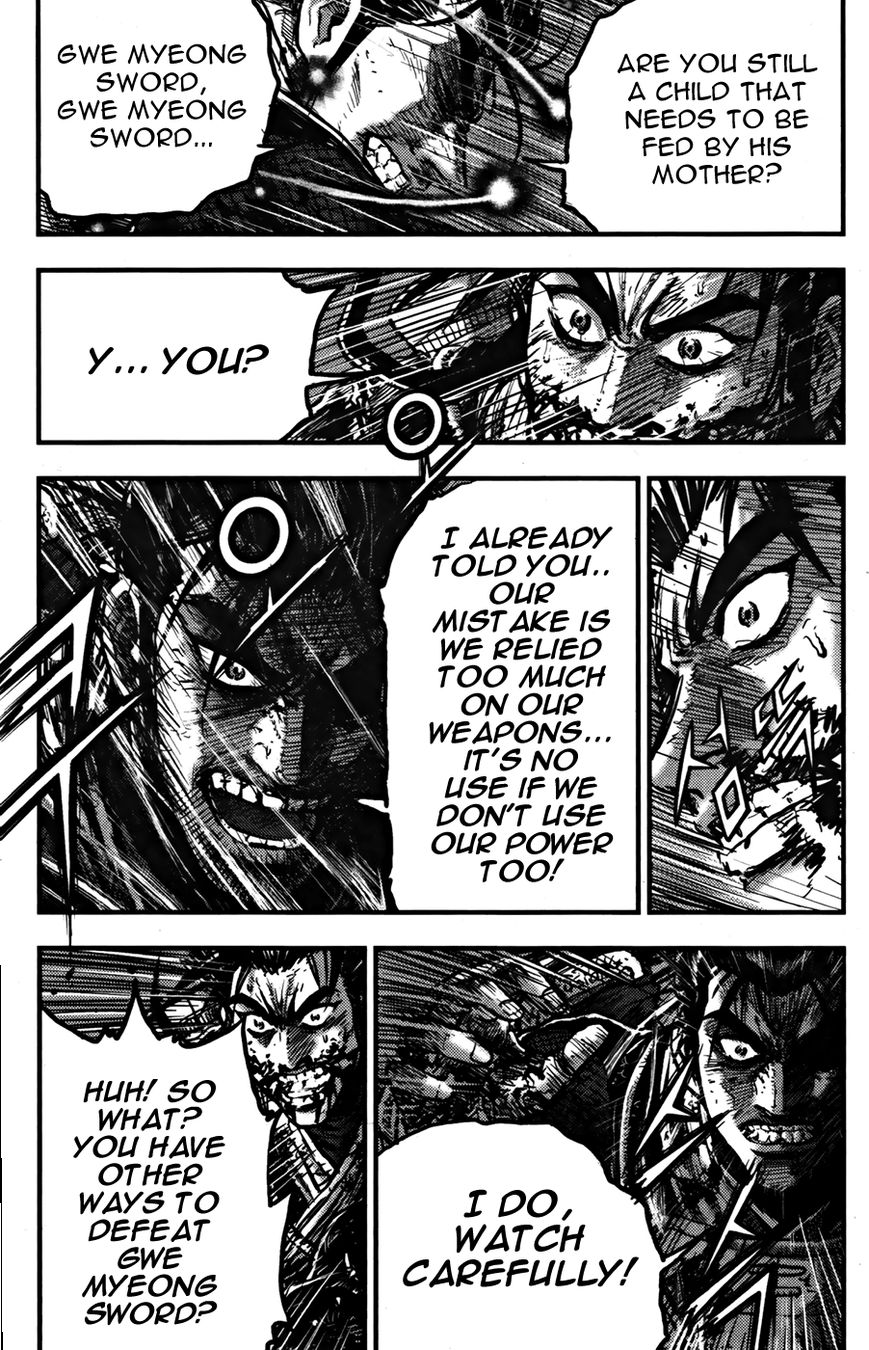 Ruler of the Land Chapter 355 page 13 - Chapter 355