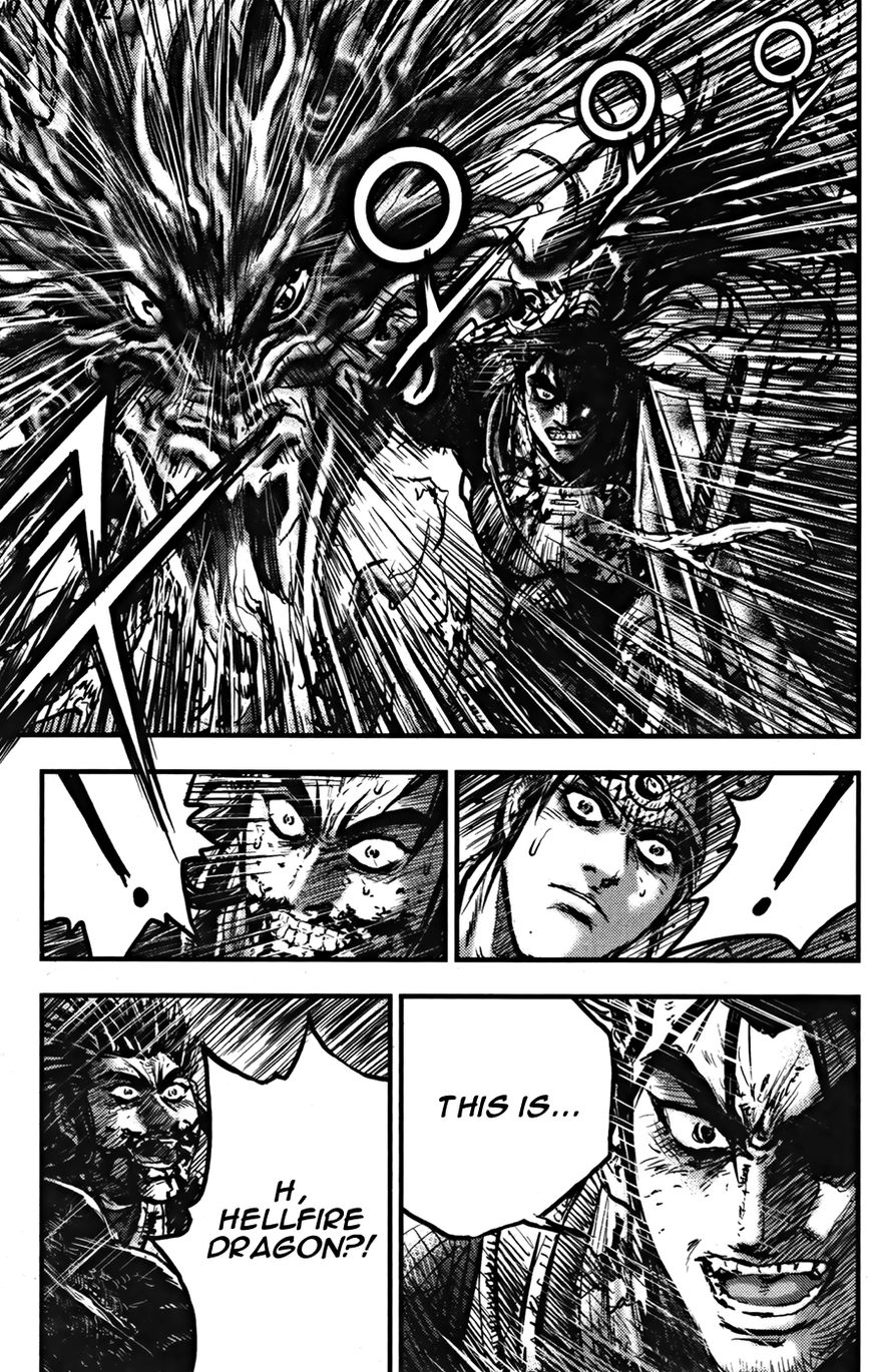 Ruler of the Land Chapter 355 page 14 - Chapter 355