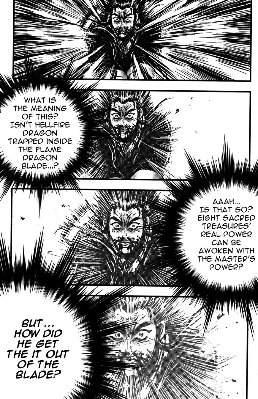 Ruler of the Land Chapter 355 page 16 - Chapter 355