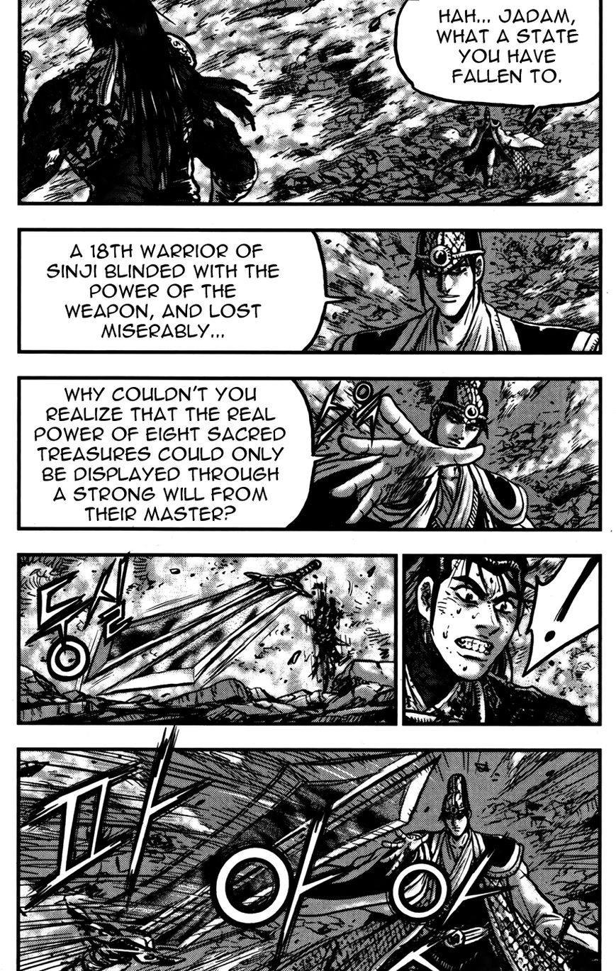 Ruler of the Land Chapter 355 page 24 - Chapter 355